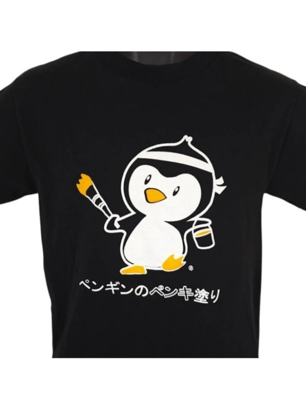 Japanese Painting Penguin T Shirt Mens Size Small Black Cute Kawaii